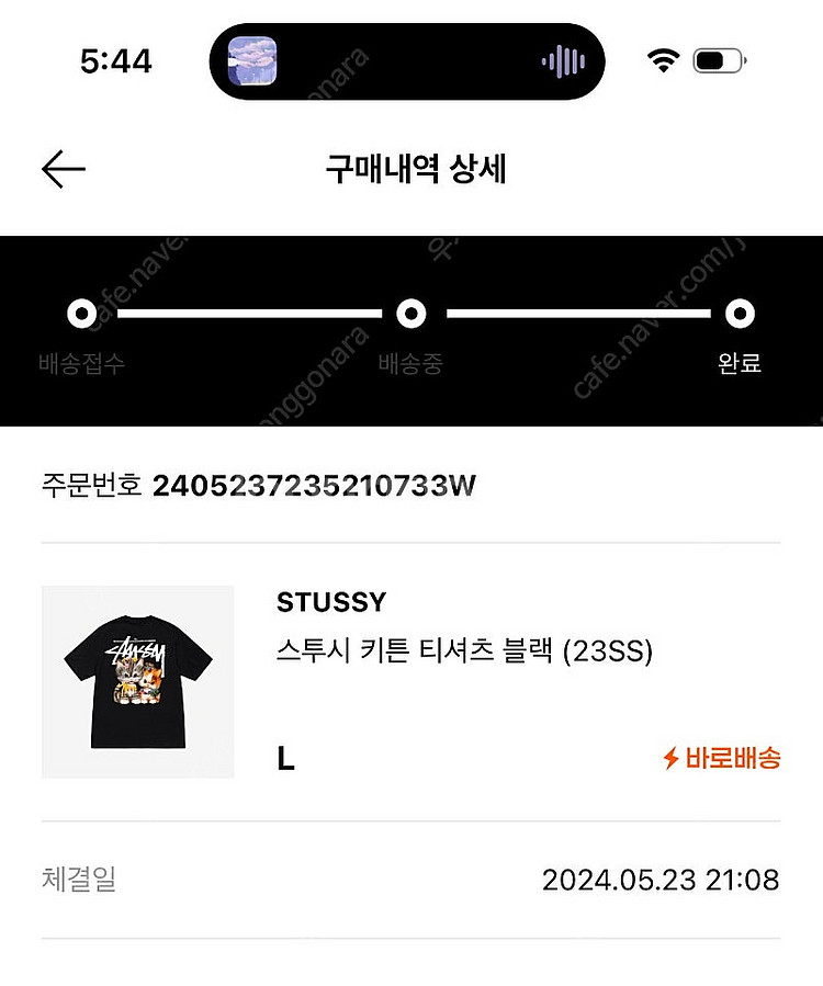 스투시 키튼 티셔츠 L--3