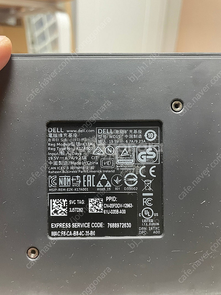 Dell wd15 도킹스테이션--4