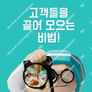 배달의민족 / 배민 상품권 삽니다 90% 비율 최대 10만원