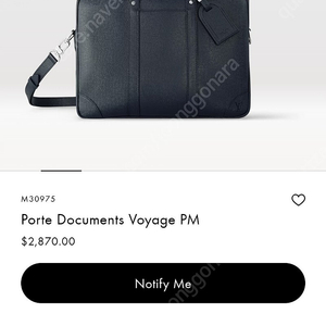 루이비통 브리프케이스 타이가 Louis Vuitton Porte Documents Voyage PM Taiga