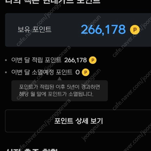 넥슨캐시 26만원 팝니다