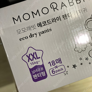 모모래빗 에코드라이 팬티 공용 XXL 최저가 판매