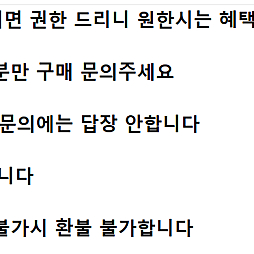 ※문의 양식 확인※ 네이버 멤버십 플러스 디지털 콘텐츠 혜택 ㅣ 네이버 플러스 멤버십 디지털 콘텐츠 혜택 양도 ㅣ 웹툰 쿠키 49개 티빙 스포티비 시리즈온 중 택1