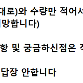 ※문의 양식 확인※ 우주패스 배달의민족 배민 5000원 배민배달 요기요 3000원 할인 쿠폰 ㅣ 에이닷 뚜레쥬르 ㅣ KT 달달 호식이 두마리 치킨 도미노피자 메가커피 ㅣ 0데이 순