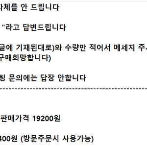 ※문의 양식 확인※ 맥도날드 KFC 버거킹 노브랜드버거 ㅣ기프티콘 쿠폰 모바일 상품권 금액권 ㅣ와퍼 세트 통새우 와퍼 주니어 에그타르트 노브랜드 버거