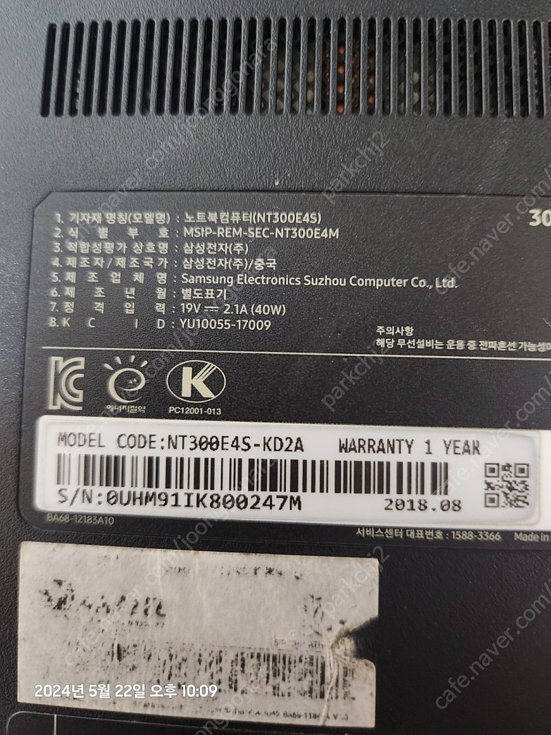 삼성 노트북 NT300E4S-KD2S