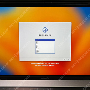 맥북프로 2017 15인치 고급형 판매합니다.