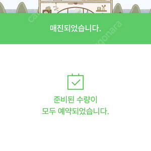 잠뜰 팝업 양도 요망 토일 시간관계없음