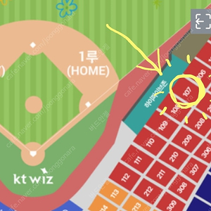 5/25(토) 수원 KT 위즈파크 1루 응원지정석 107구역 2연석