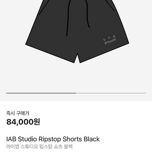 IAB Studio Ripstop Shorts Black