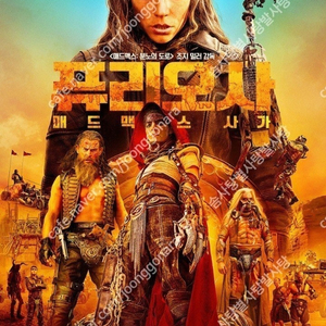 CGV IMAX, 4DX 12000/ 롯데시네마, 메가박스, CGV 일반 및 컴포트관, 스위트박스, 스크린 X, 커플석, 로얄석 등