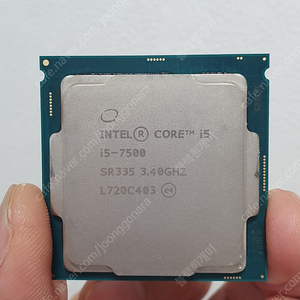 i5 7500 CPU