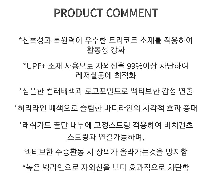 [새상품]디스커버리 남성 말리부 래쉬가드 상의--4