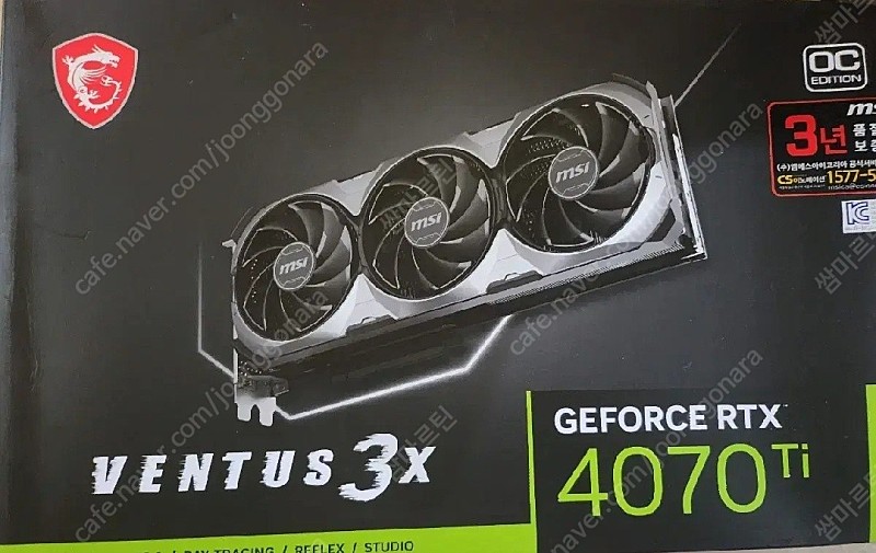 [풀박]MSI 지포스 RTX 4070 Ti 벤투스 3x OC D6X 12GB 팝니다.