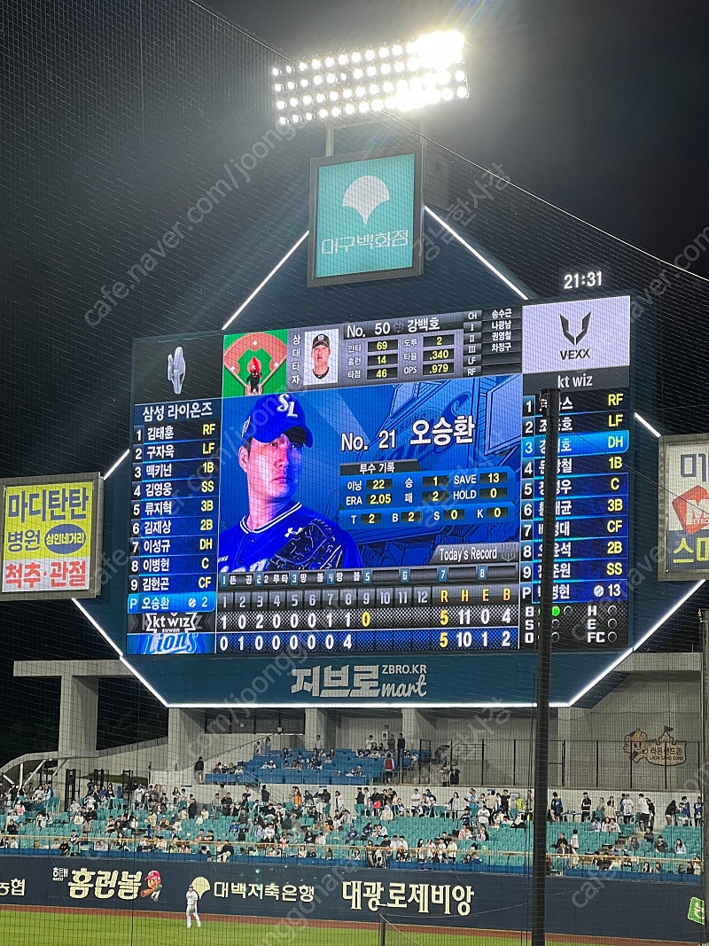 6월1일(토)삼성라이온즈 vs 한화경기 블루존or지브로존2연석구해요