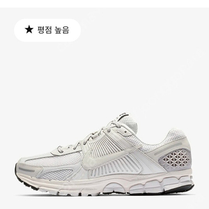 나이키 보메로5 리뉴얼된신발 팝니다