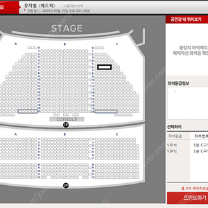 뮤지컬 헤드윅 조정석 회차 6/15(토) 1층 s급시야 Vip 2연석 양도해요