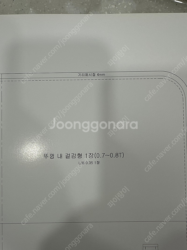 카미유벨르 가죽공예 패턴 북 7번--2