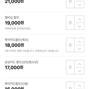 수원삼성블루웡스 홈경기 2매