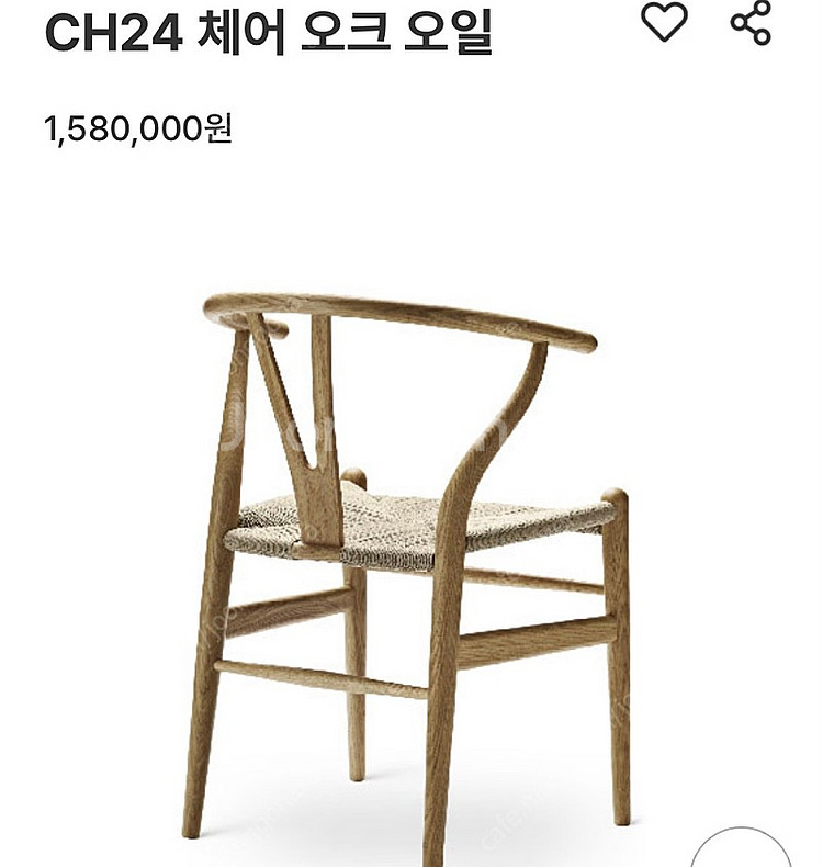 칼한센 ch24 ch88 오크오일--7