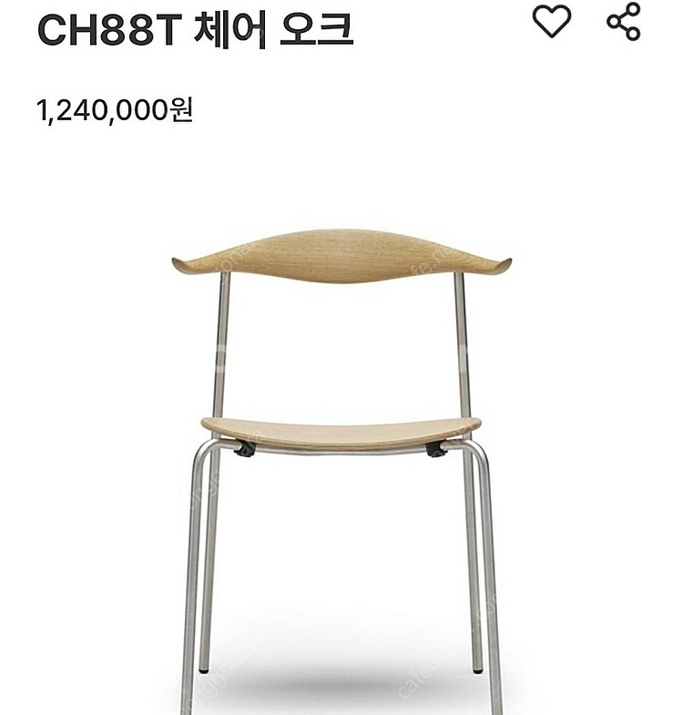 칼한센 ch24 ch88 오크오일--8
