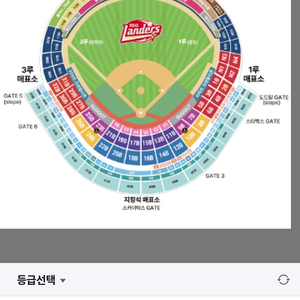 25일 문학 3루쪽 좌석 5연석 구합니다