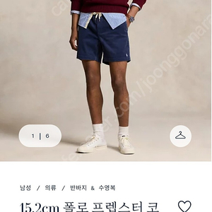 백화점판 폴로 코듀로이 프렙스터