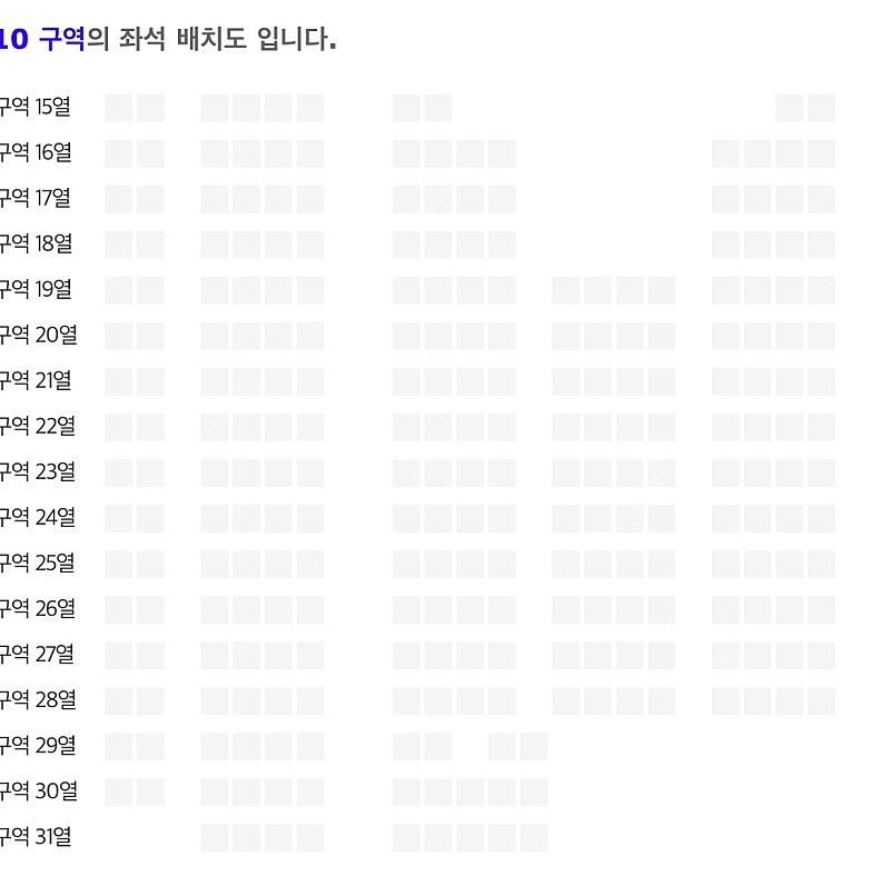 [서울] 2024 임영웅 콘서트 ［IM HERO - THE STADIUM］5/25(토) 테이블석 2연석 중앙 명당자리 판매합니다!