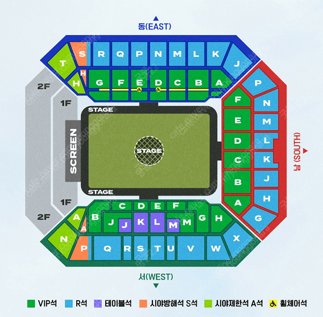 임영웅 서울 상암 콘서트 26일 VIP석 2연석