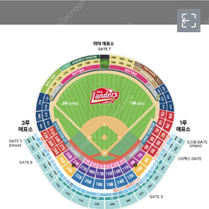 5월25일 SSG VS 한화 3루 4연석 OR 3연석 구매합니다~