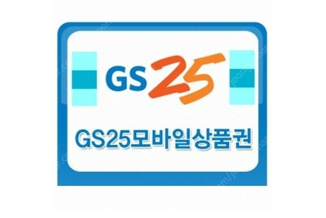 gs25 모바일상품권 총 2만원..