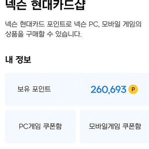 넥슨캐시 26만원 (5만가능, 3만가능)