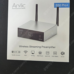 Arylic S50 Pro plus