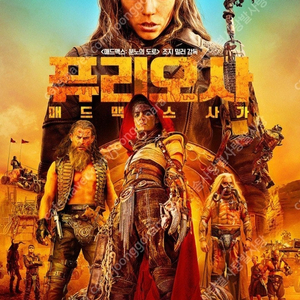 CGV IMAX, 4DX/ 롯데시네마, 메가박스, CGV 일반 및 컴포트관, 스위트박스, 스크린 X, 커플석, 로얄석 등