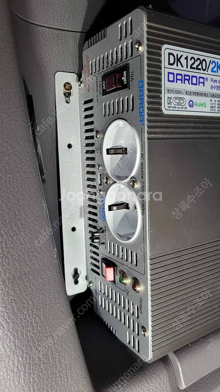 다르다 순수정현파인버터12V 2000W--2