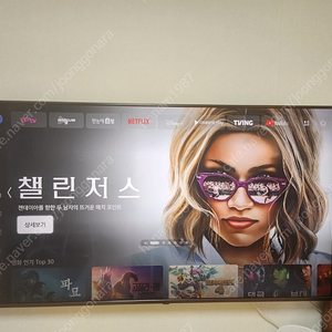 엘지 슈퍼UHD65인치