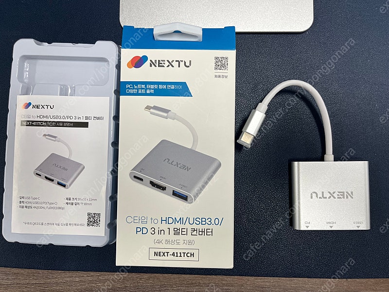 넥스트 USB Type C to HDMI + USB 3.0 + PD 변환 아답터