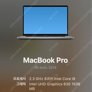 인텔 i9 맥북 프로 16인치 고급형 16gb/1tb 스페이스 그레이 2020년 구입