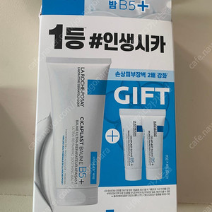 라로슈포제 시카플라스트 밤 B5+ 100ml+6ml증정품 새제품