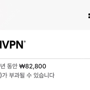 노드 VPN 1년권 코드 판매