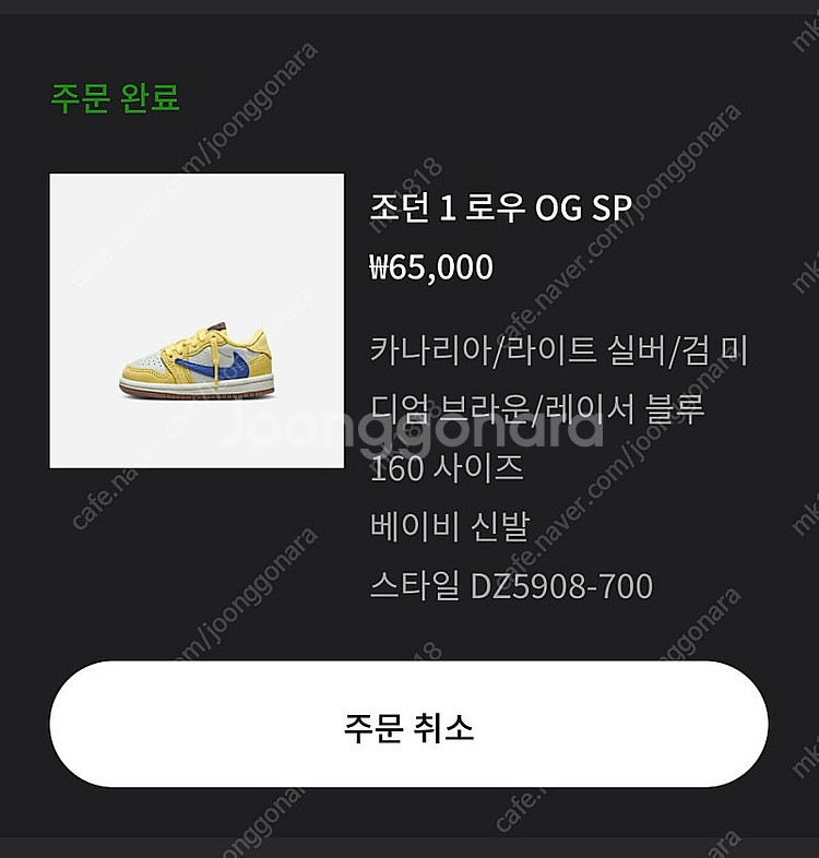 (TD) 조던 1 x 트래비스 스캇 레트로 로우 OG ...--0