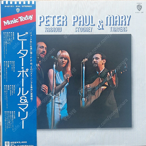 수입 LP/ PETER PAUL &MARY (일본 수입반)