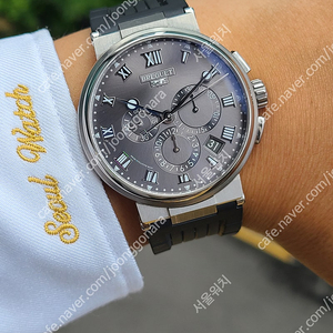 [정품] 브레게 마린 크로노 티타늄 슬레이트 그레이 다이얼 (Breguet Marine Chrono Titanium Grey)