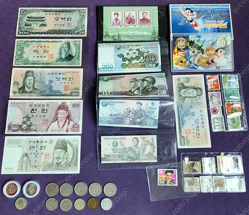 수집 지폐 옛날돈 주화 동전 여러개 일괄