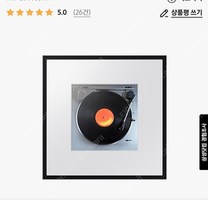 삼성 뮤직 프레임 스피커 판매합니다.