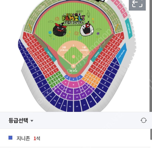 5월 25일 키움 kt 토요일 중앙지정석 2연석 통로석 양도 합니다