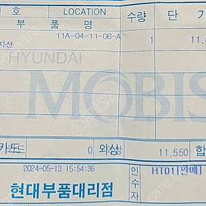 아반떼 캠샤프트 크랭크샤프트 포지션 부품