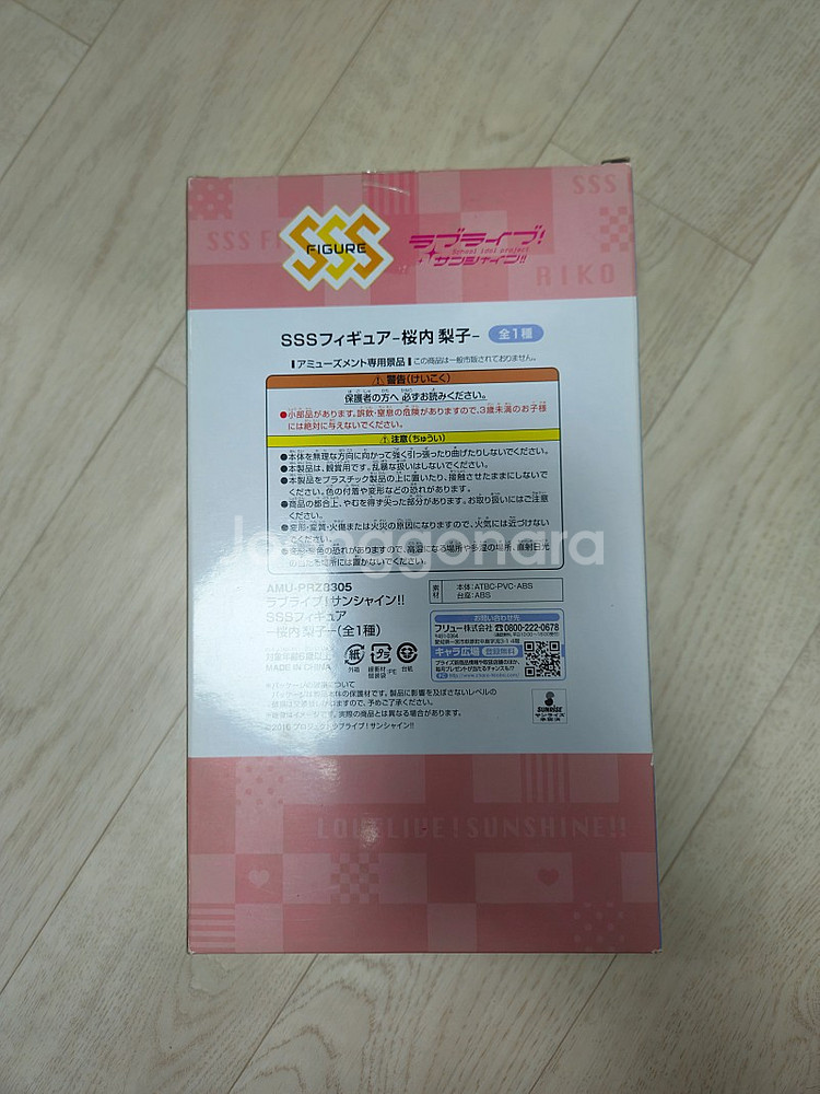 러브라이브 선샤인, 사쿠라우치 리코 SSS 피규어--1