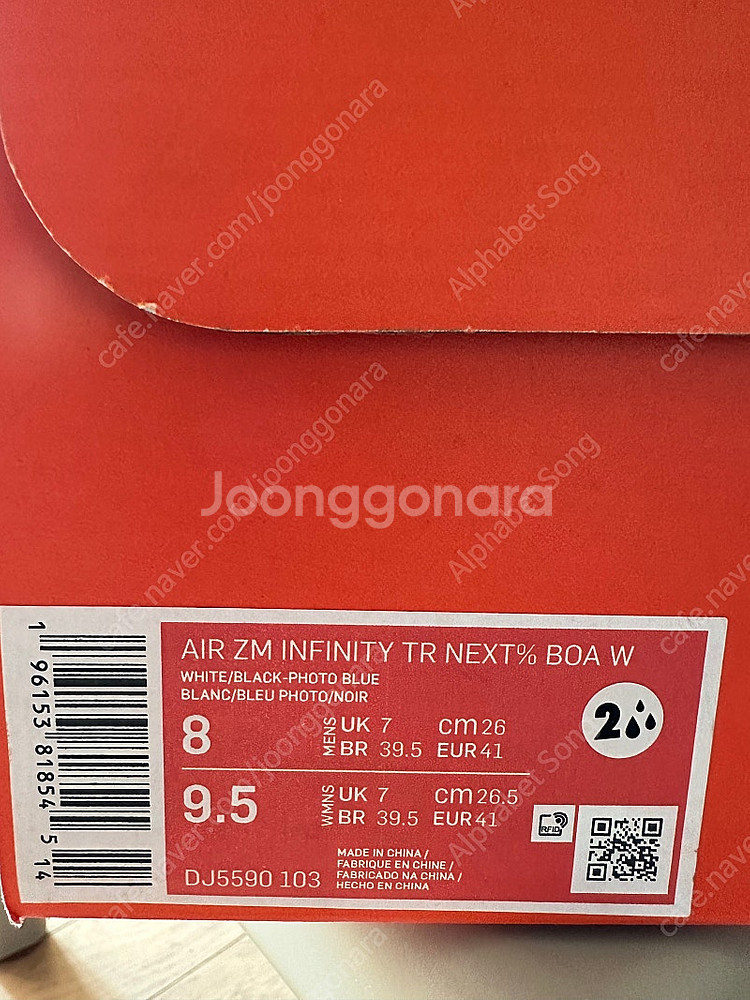 (새제품)나이키 골프화 보아 260 남자--2