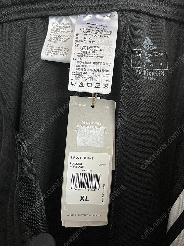 [XL] 아디다스 티로 21 트랙 팬츠 새제품--1